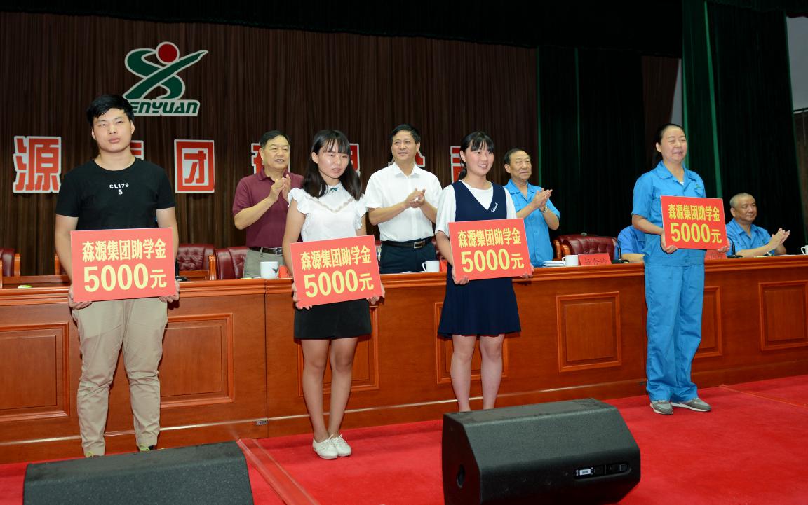 殷殷学子情	   浓浓玩球在线（中国）爱 玩球在线（中国）集团2017年金秋助学隆重举行