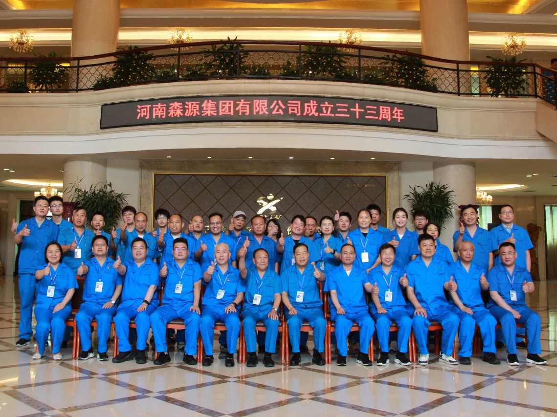 玩球在线（中国）举行成立33周年座谈会暨智慧园区启动仪式活动
